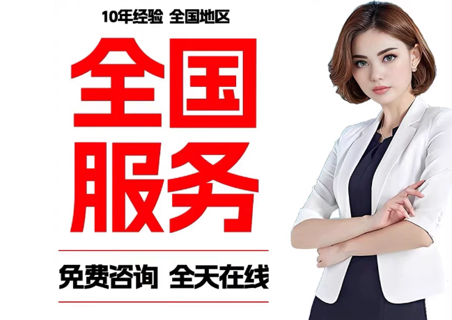 中山在职公积金代提